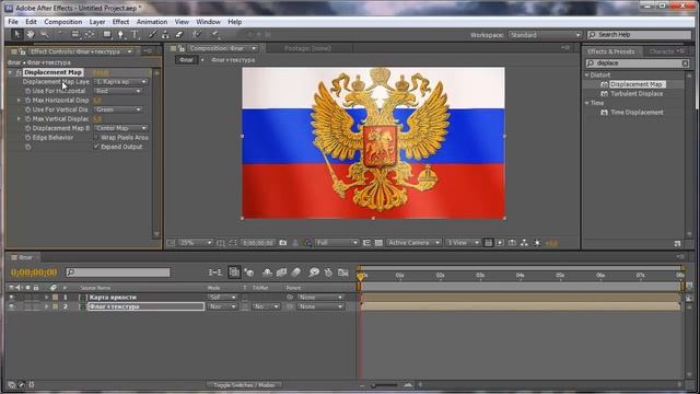Флаг в After Effects. смотреть онлайн