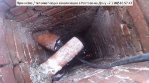 Устранить засор, прочистить трубу канализации любой сложности. Промыть и посмотреть. (8)