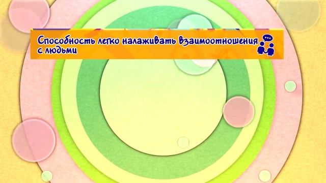 Демонстрационный ролик Бум-Бала смотреть онлайн