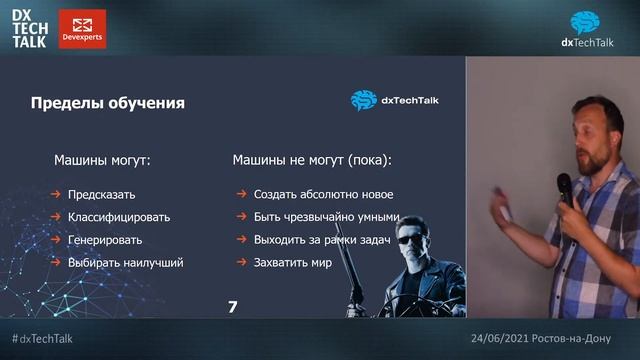 dxTechTalk #12 - Introducing a chatbot смотреть онлайн
