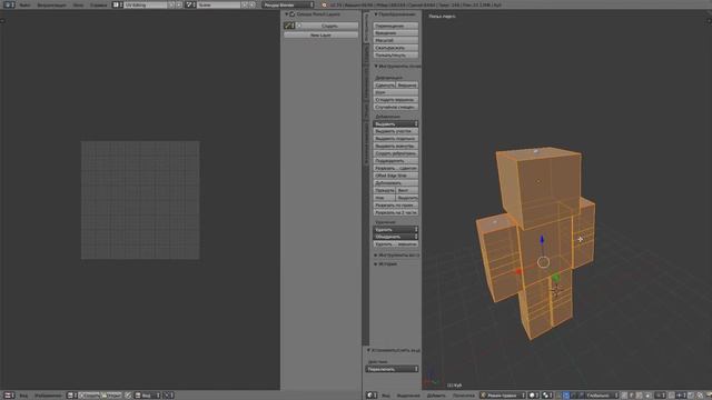 Скелетная анимация персонажа ч. 2. Создание UV-развертки смотреть онлайн
