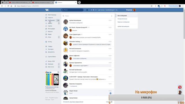 ИГРАЕМ В CS:GO+PRIME+РОЗЫГРЫШ НА АККАУНТ смотреть онлайн