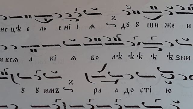 Слава и Нине на Хвалитните на Кръстовден смотреть онлайн