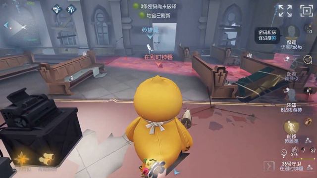 #357 No 26 Guard | Pro Player | The Red Church | Identity V смотреть онлайн
