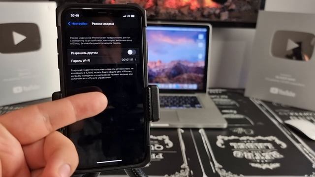 Как РАЗДАТЬ ИНТЕРНЕТ с АЙФОНА на телефон или компьютер_ Создать точку доступа и режим модема iPhone! смотреть онлайн