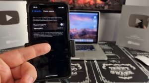 Как РАЗДАТЬ ИНТЕРНЕТ с АЙФОНА на телефон или компьютер_ Создать точку доступа и режим модема iPhone!