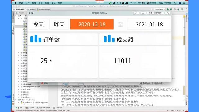 【James讲Python】Python爬虫实战，B站直播自动发送弹幕之弹幕发送及课程介绍 смотреть онлайн