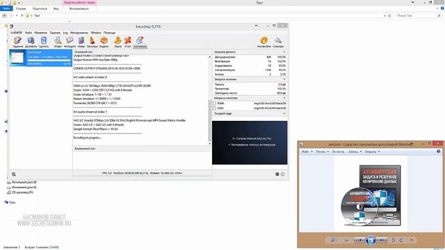 Лучший видео конвертер XviD4PSP смотреть онлайн