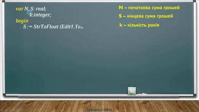 Команда повторення з передумовою смотреть онлайн