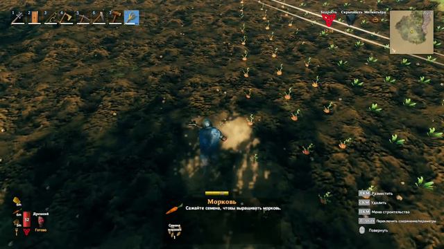 Valheim как быстро сажать растения