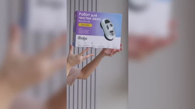 Робот-мойщик IBoto Win 199