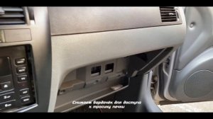 Lacetti - Установка новой магнитолы 2din. Как снять центральную панель на Лачетти