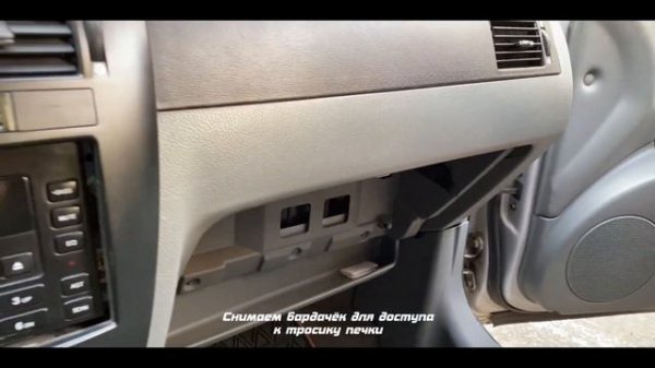 Lacetti - Установка новой магнитолы 2din. Как снять центральную панель на Лачетти