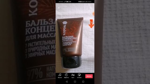 Как правильно записать и оформить видео для Тик Ток. смотреть онлайн