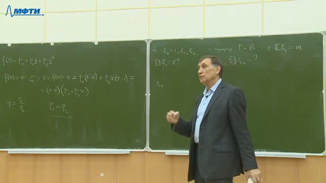 Теория вероятностей (семинар), Горяйнов В.В., 28.11.20 смотреть онлайн