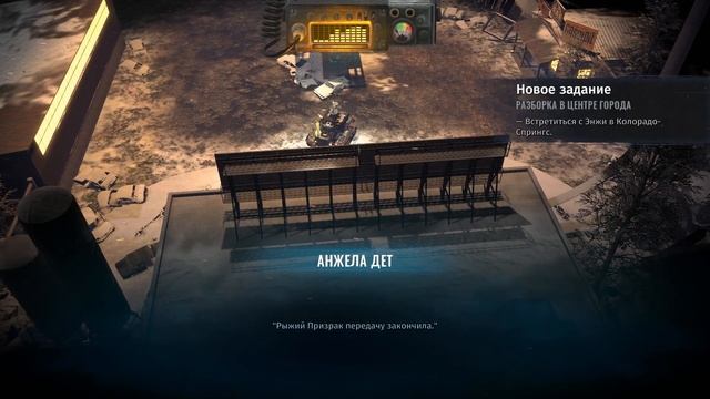 Wasteland 3 Лучшая концовка