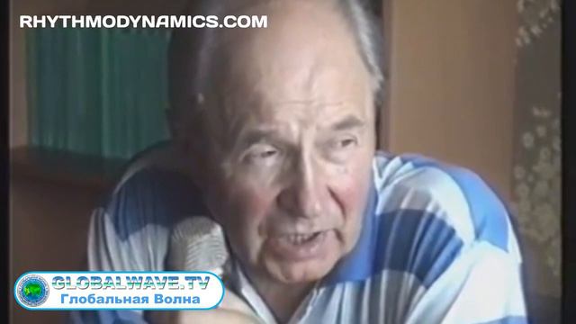 Академик и уфолог Ажажа В.Г. «О Ритмодинамике и не только...» смотреть онлайн