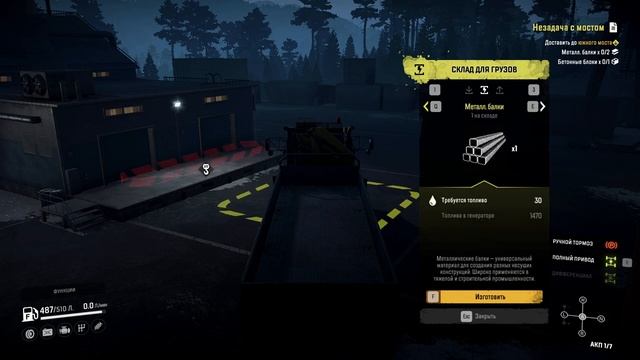 SnowRunner - Прохождение доп. миссии ( Незадача с мостом ) Season 11: Lights & Cameras смотреть онлайн