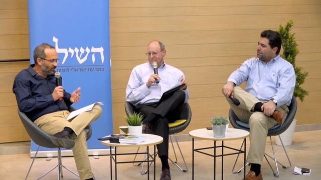 A view from the Editor’s Desk - שולחן עורך: על כתבי עת כאן ושם смотреть онлайн