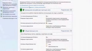 Настройка Брандмауэра Windows для Radmin 18 24