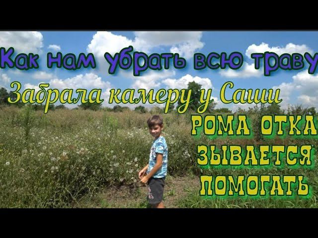 КАК ПРОХОДИТ МОЙ ДЕНЬ /ЭКСКУРСИЯ ПО ОГОРОДУ/ОБЗОР БЛЕНДЕРА. смотреть онлайн