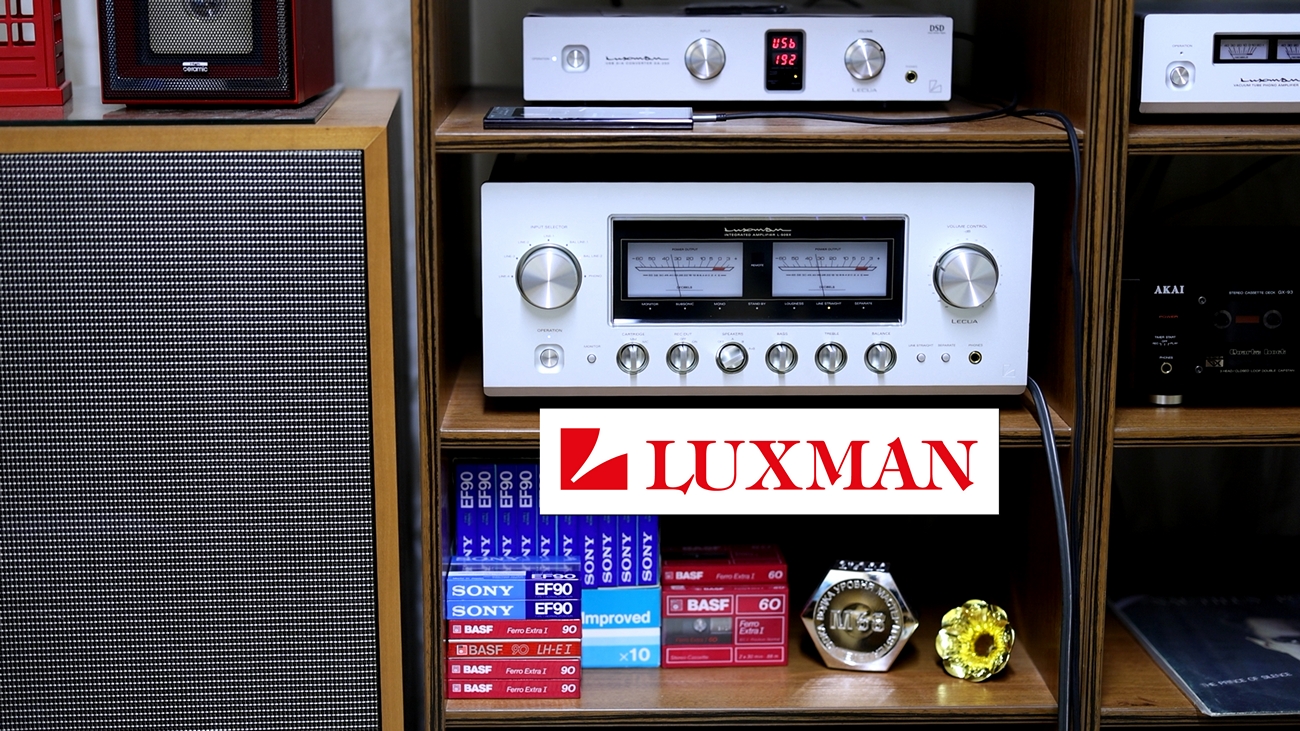LUXMAN L-509X #3 смотреть онлайн