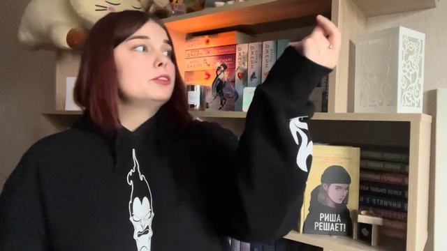 ОНА ДЕЙСТВИТЕЛЬНО РЕШАЕТ? I АЛЕКС ХИЛЛ "РИША РЕШАЕТ!" смотреть онлайн