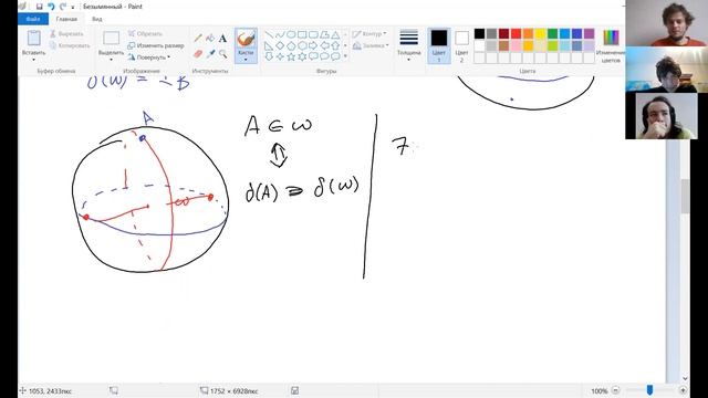Обсуждение проекта "Фазовые пространства" смотреть онлайн