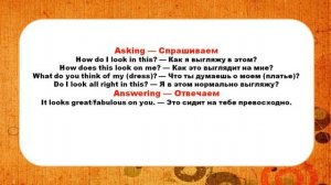 #SPOTLIGHT 5. Module 5. Lesson 7b. Dress right. Лексика по теме "Одежда/Clothes"