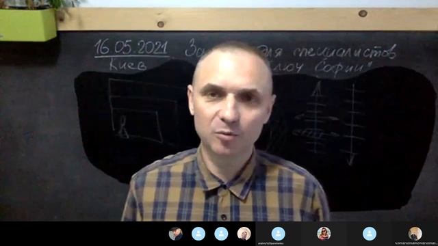 16 05 2021 Клубное занятие для специалистов Матин В.В. смотреть онлайн
