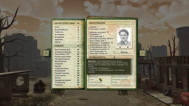 ATOM RPG Характеристики . на что они влияют. полный разбор смотреть онлайн