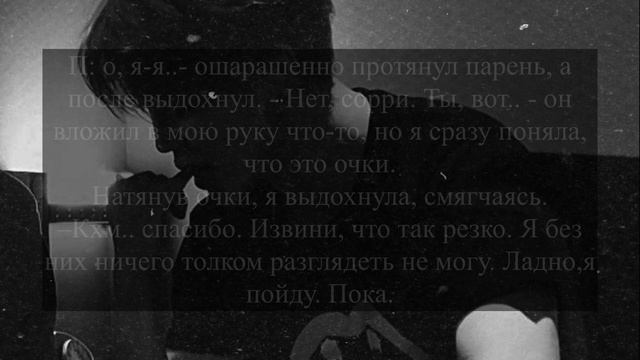 [+65] ФАНФИК ПАК ЧИМИН ТВОЙ ХОРЕОГРАФ||1 ЧАСТЬ смотреть онлайн