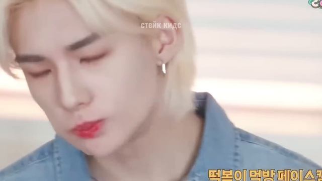 Чанбин проголодался