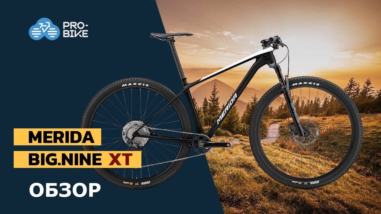Обзор Merida Big.Nine XT (2021)
