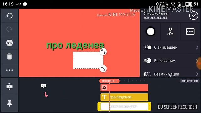 Как сделать интро смотреть онлайн