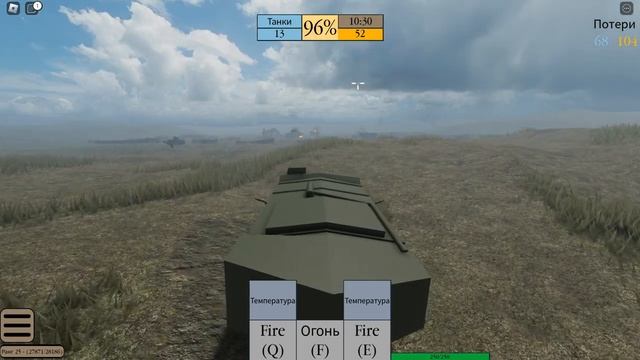 РАШИМ ОКОПЫ ВРАГОВ НА ТАНКАХ в trench warfare roblox со скином окопные битвы в роблоксе смотреть онлайн