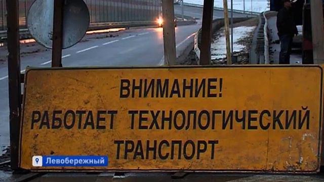 Переход над трассой на Санкт-Петербург в Левобережном будет сдан в срок смотреть онлайн