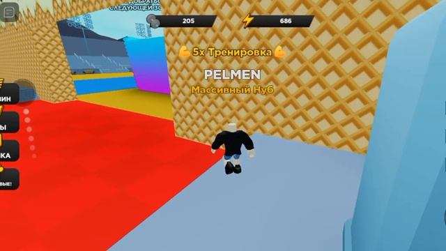 играю в симулятор 1 часть