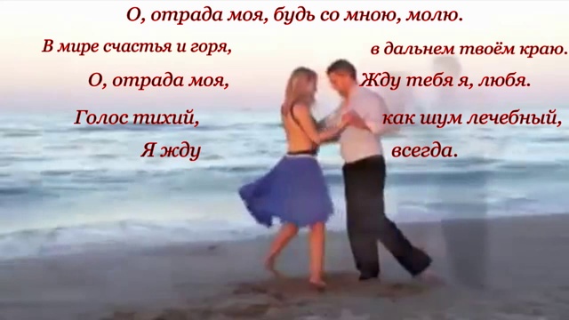 О голубка моя 1 смотреть онлайн