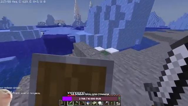 СТРИМ МАЙНКРАФТ С ПОДПИСЧИКАМИ НА ВАНИЛЬНОМ СЕРВЕРЕ В МАЙНКРАФТЕ! смотреть онлайн