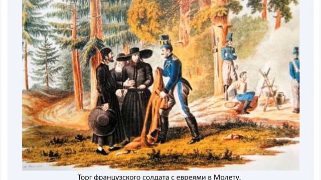 ОМРК Уроки 18 19 Часть 4 История религии в России смотреть онлайн