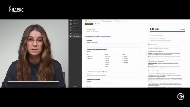 Как запустить Медийную кампанию с баннерами смотреть онлайн