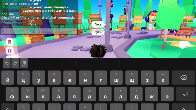 Меня забанили? / roblox смотреть онлайн