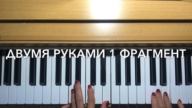 ИГРАТЬ КРАСИВУЮ МЕЛОДИЮ “PERFECT” 1 часть Ed Sheeran смотреть онлайн