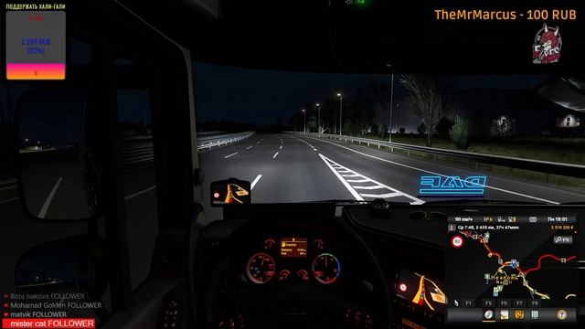Стрим ETS 2 Компания BTK FOXES Конвой смотреть онлайн