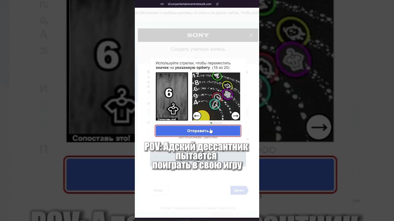 Когда надо регать аккаунт PSN для Helldivers 2 смотреть онлайн