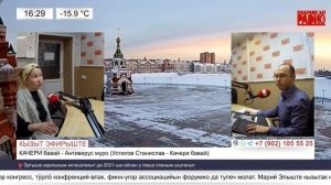 Марий Эл Радион унаже - Качыри Бавай