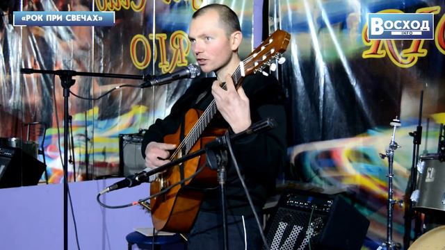 Рок при свечах смотреть онлайн