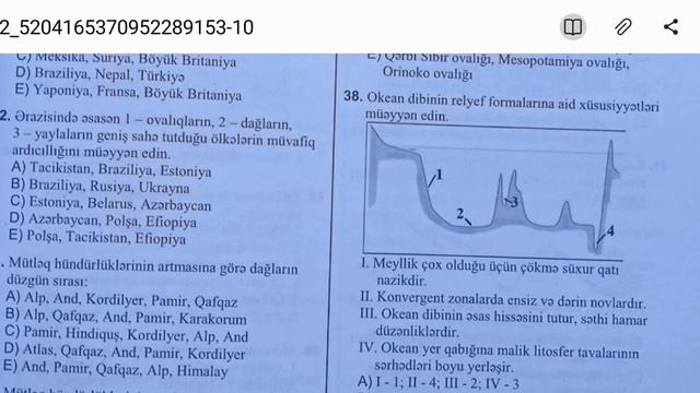 Coğrafiya DİM1-ci hissə.Endogen proseslər və relyef(Morfostrukturlar) смотреть онлайн