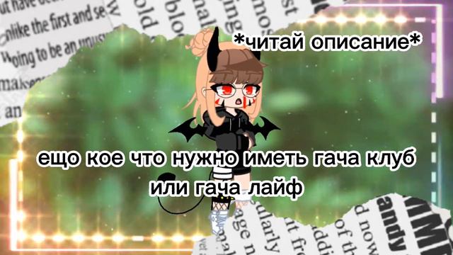 ☆ищу команду☆{не кусаюсь} смотреть онлайн